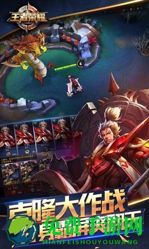 刘半仙解说王者荣耀5v5