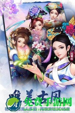 后宫甄嬛传手机版