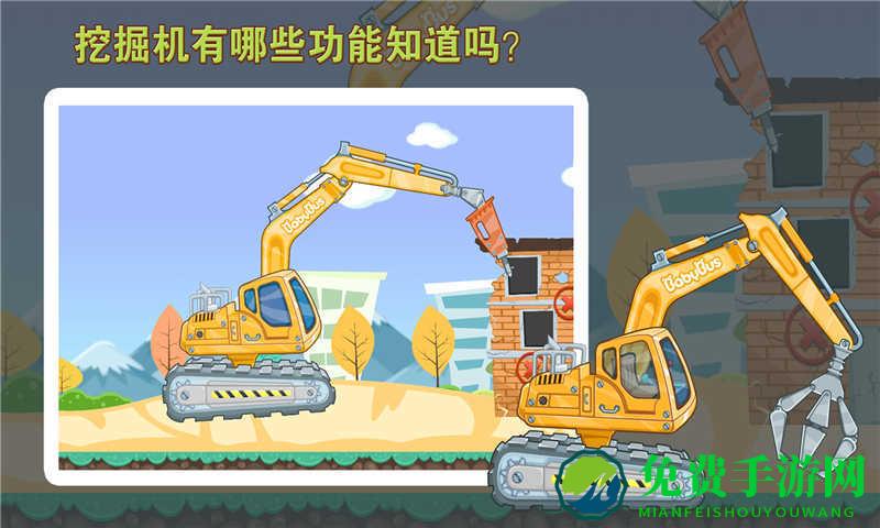 Heavy Machines游戏下载