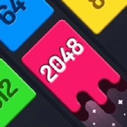 2048全新版游戏