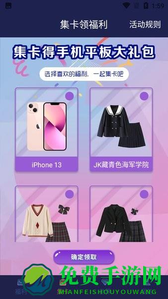 锦鲤大王app