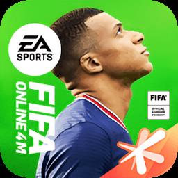 fifa online4移动端