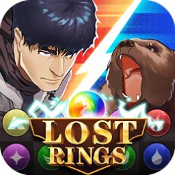 失落之环手游(Lost Rings)