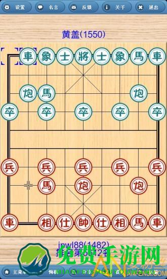 象棋奇兵手机破解版下载