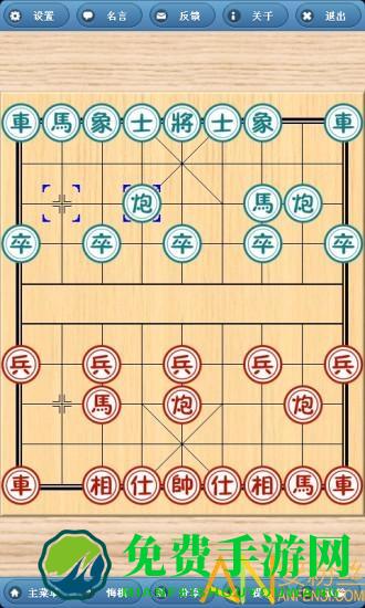 象棋奇兵手机破解版下载