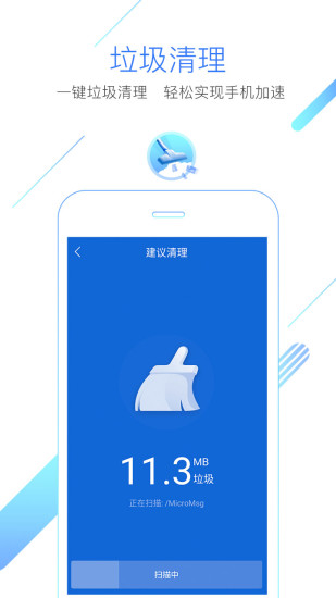 猎豹浏览器极速版app