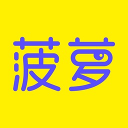 菠萝BOLO软件  v5.2.3安卓版