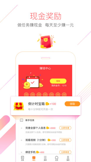 猎豹浏览器app