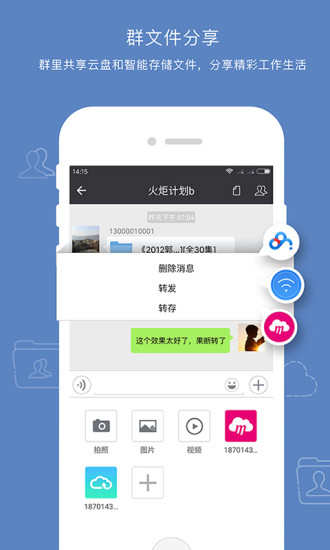 云搬家app