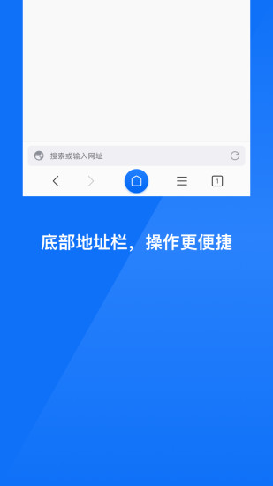 星尘浏览器app