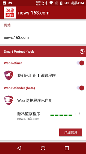 羽·浏览器(YuBrowser)