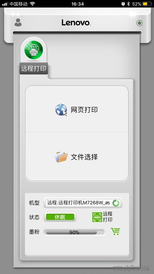 小新打印app最新版本