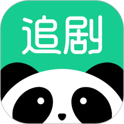 熊猫追剧app  v1.0.1安卓版