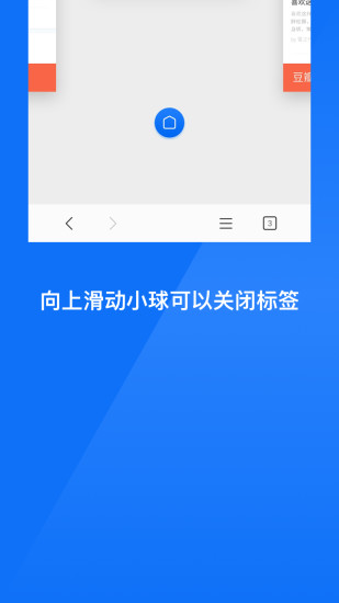 星尘浏览器app