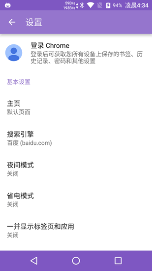 羽·浏览器(YuBrowser)