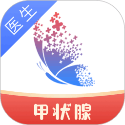 蝶生诊所医生端app  v1.3.1安卓版