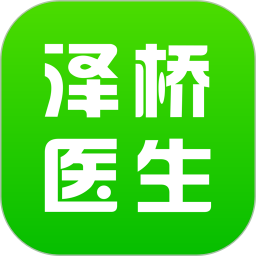 泽桥医生app平台  v2.1.2安卓版