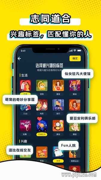 柠檬畅聊app