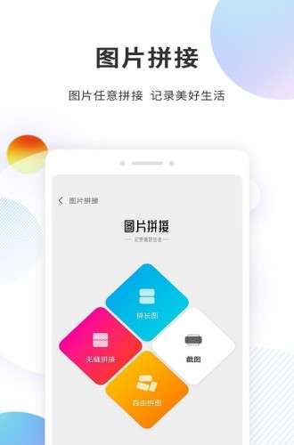 分身精灵app