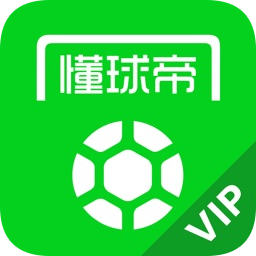 懂球帝尊享版app  v7.3.6安卓版