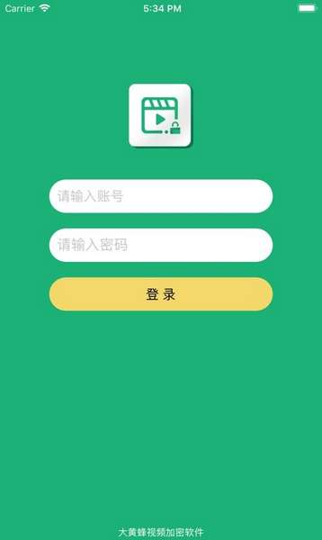 dhf播放器app手机版