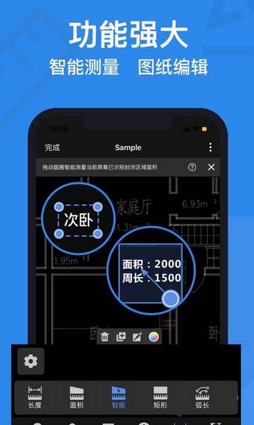 cad迷你看图app