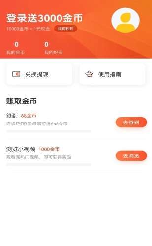 全民广场舞app