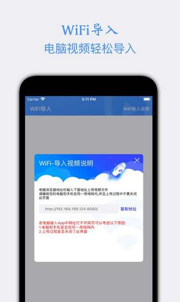 点盾云播放器app手机版