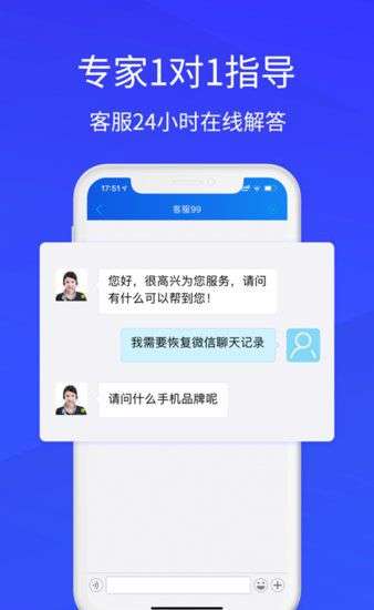 八度数据恢复app