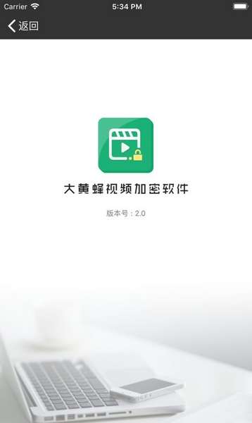 dhf播放器app手机版