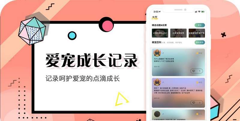 美技app