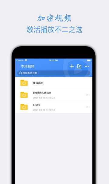 点盾云播放器app手机版