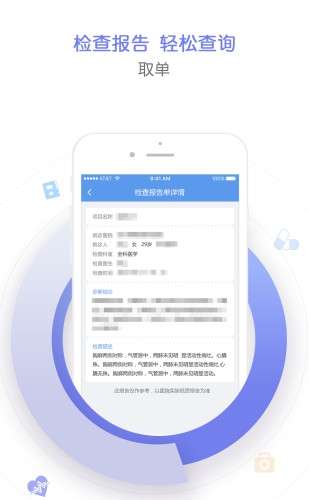 纳里天津挂号平台app