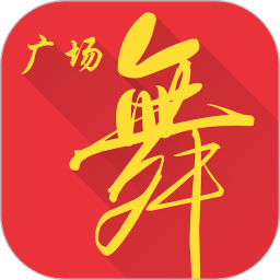 全民广场舞app  v6.1.8安卓版