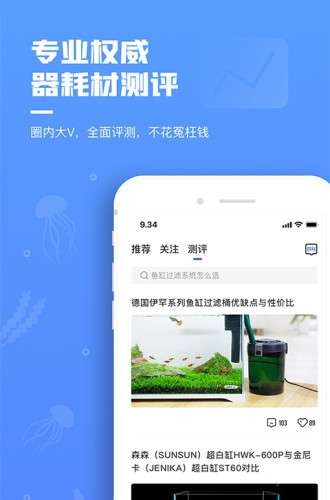 鲲天下app