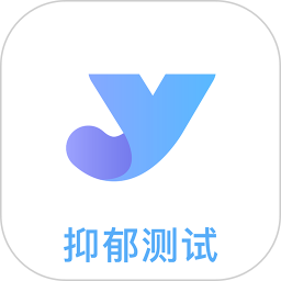 抑郁焦虑测试app  v1.5.02安卓版