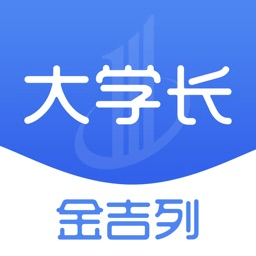 金吉列大学长平台app  [!--bb--]