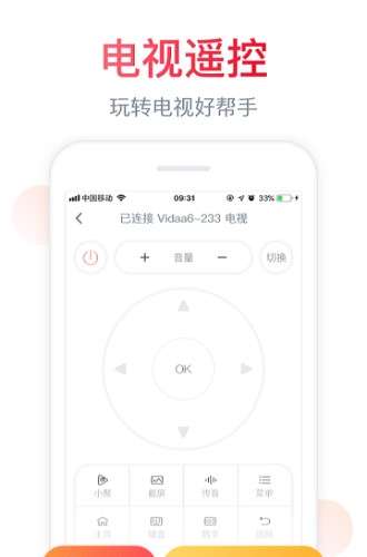 聚好看手机app