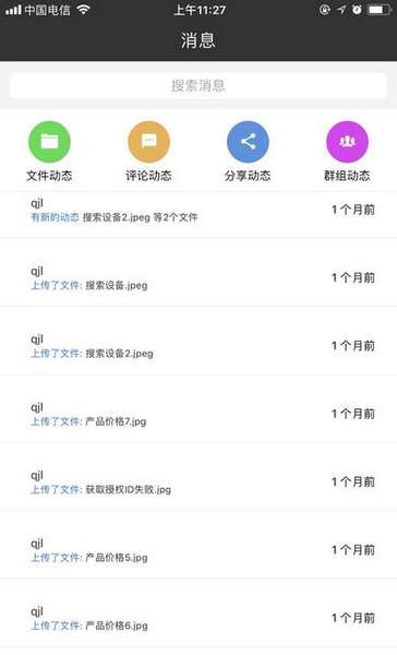 一粒云app