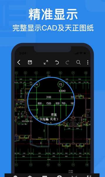 cad迷你看图app