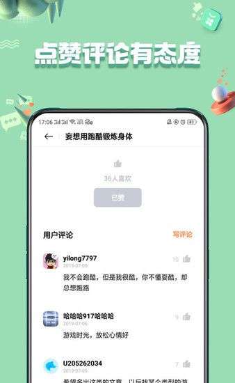 OPPO软件商店(App Market)