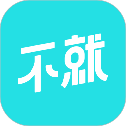 不就交友软件  v1.8.71安卓版