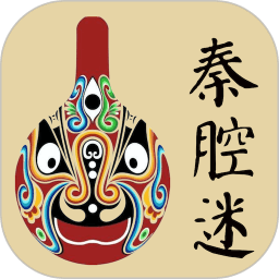 秦腔迷app  v1.3.5安卓版