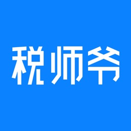 税师爷  v2.3.5安卓版