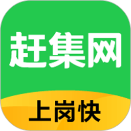 赶集找工作招聘信息网  v10.8.0安卓版