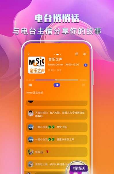 央视文艺手机app