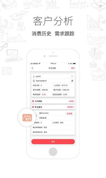 驿阳指app