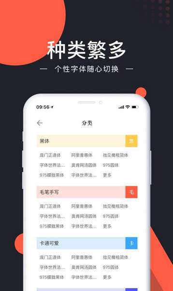 讯趣输入法app