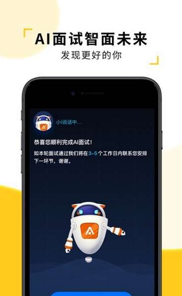 快乐平安lite app