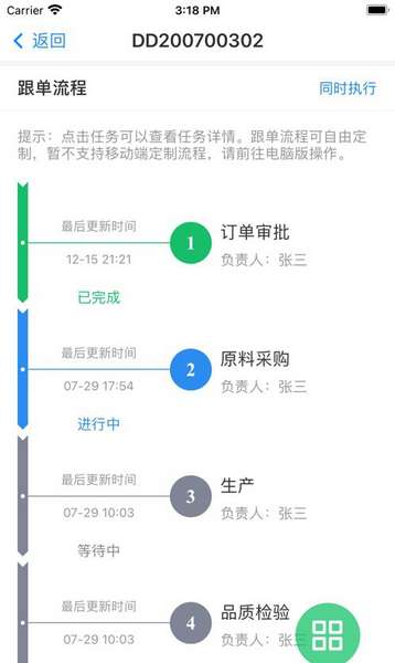 蚂蚁跟单app